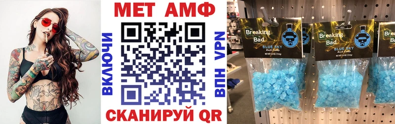 Amphetamine 98%  Белёв 
