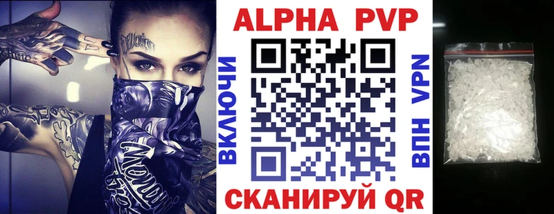 mega   Белёв  A PVP мука 