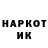 Метадон мёд Kolia Harkavenko
