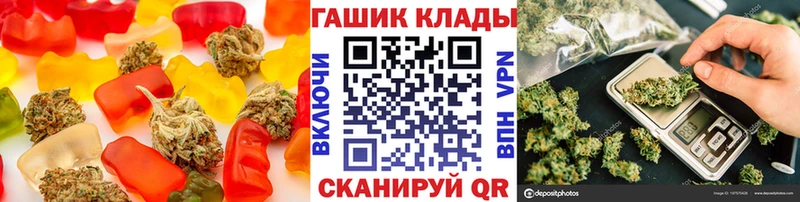 Canna-Cookies конопля  Белёв 