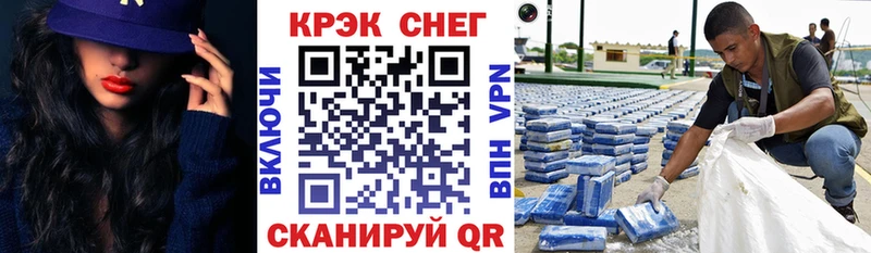 COCAIN 99%  блэк спрут вход  Белёв 