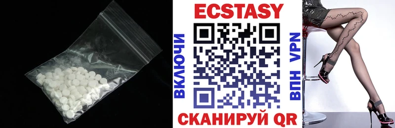 ЭКСТАЗИ 250 мг нарко площадка телеграм Белёв