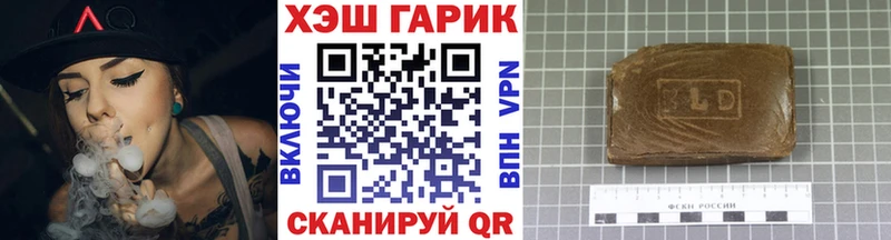 купить наркотики цена  Белёв  Гашиш Premium 