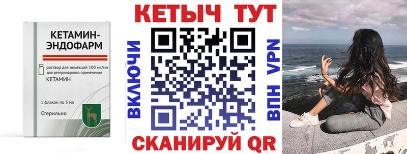 КЕТАМИН VHQ  сайты даркнета клад  Белёв  наркошоп 