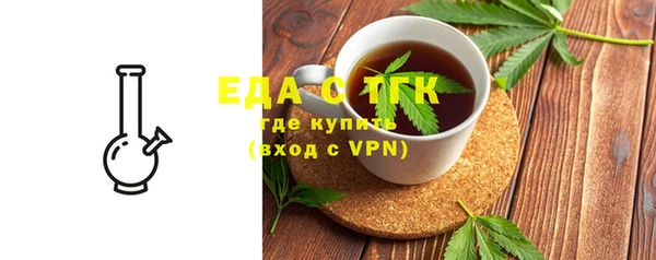 ПСИЛОЦИБИНОВЫЕ ГРИБЫ Бородино