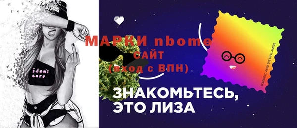 кокаин Беломорск