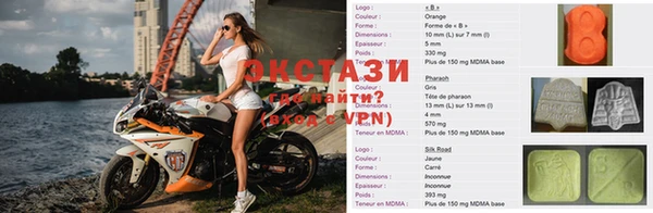 ПСИЛОЦИБИНОВЫЕ ГРИБЫ Бородино
