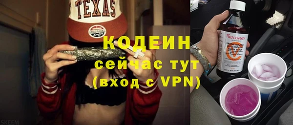 мефедрон Богородицк