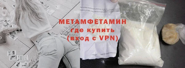 мефедрон Богородицк