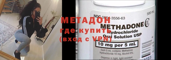 мефедрон Богородицк