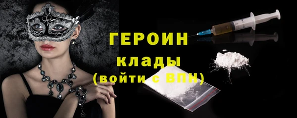 героин Богданович