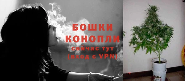 мефедрон Богородицк