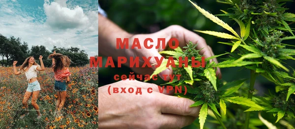 кокс Богородск