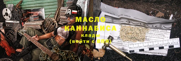 мефедрон Богородицк