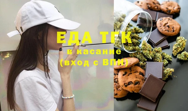 круглые Бугульма