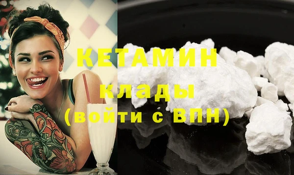 гашиш Белокуриха