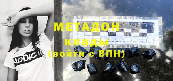 кокс Богородск