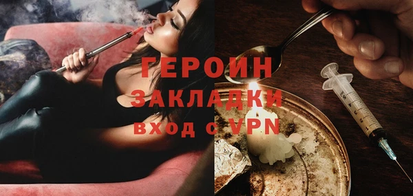 мефедрон Богородицк