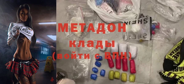 кокс Богородск