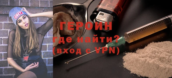 героин Богданович