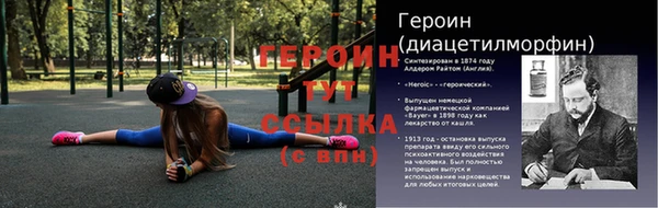 героин Богданович