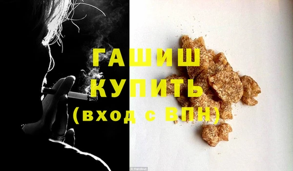 мефедрон Богородицк