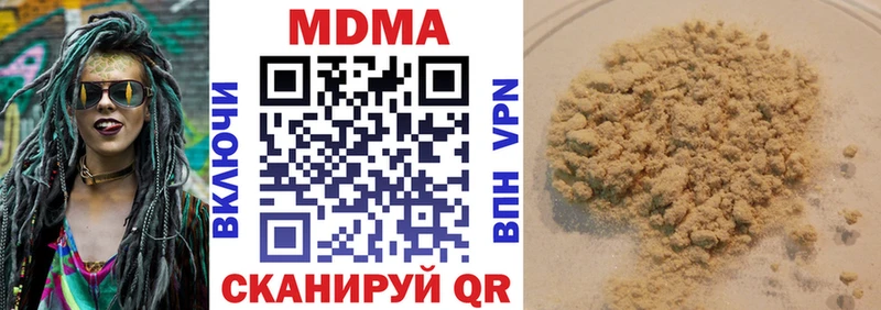 дарнет шоп  Белёв  нарко площадка Telegram  МДМА кристаллы 