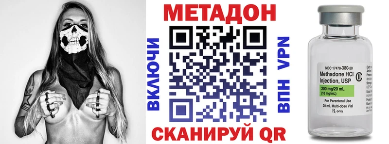 МЕТАДОН мёд Белёв