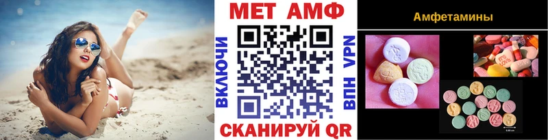 Первитин Methamphetamine  Белёв 